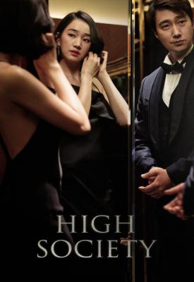 poster for High Society 2018