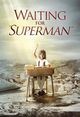 image for  Waiting for ’Superman’ movie