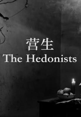 poster for The Hedonists 2016