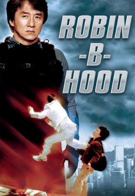 image for  Rob-B-Hood movie