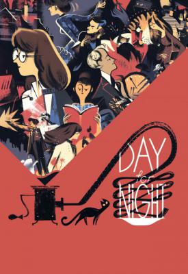 poster for Day for Night 1973