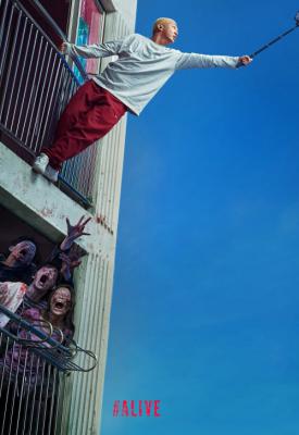 poster for #Alive 2020