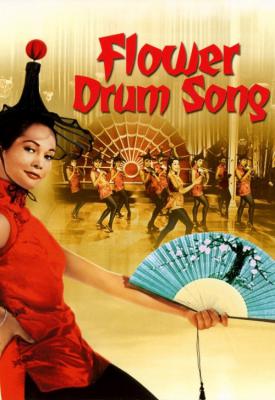 poster for Flower Drum Song 1961