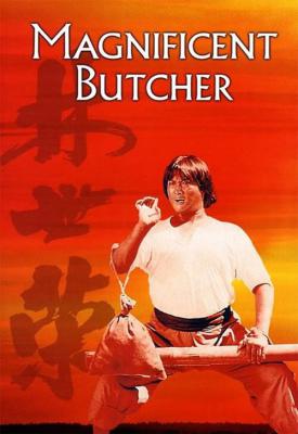 image for  Magnificent Butcher movie