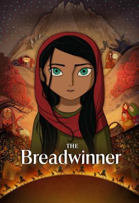 poster for The Breadwinner 2017