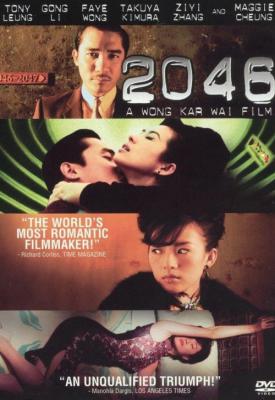 image for  2046 movie