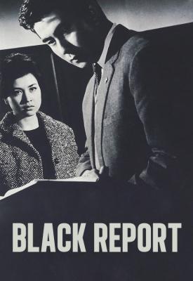 poster for Black Statement Book 1963