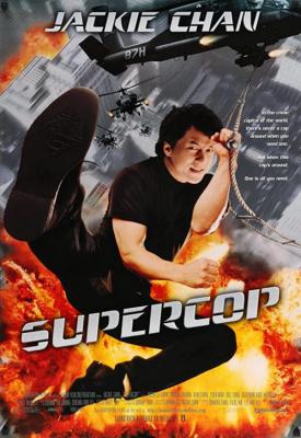 poster for Supercop 1992