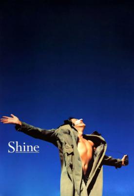 poster for Shine 1996