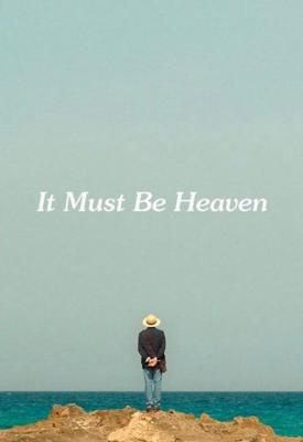 image for  It Must Be Heaven movie