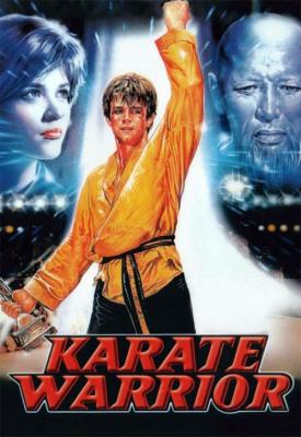 poster for Karate Warrior 1987