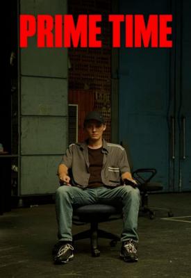 image for  Prime Time movie