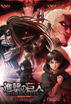 poster for Attack on Titan: Chronicle 2020