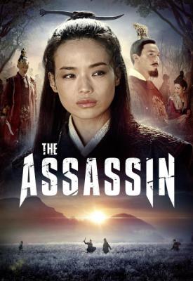 poster for The Assassin 2015