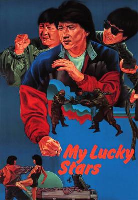 poster for My Lucky Stars 1985