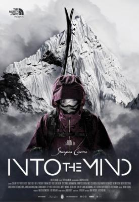 image for  Into the Mind movie