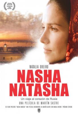 poster for Nasha Natasha 2016