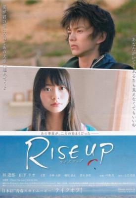 poster for Rise Up: Raizu appu 2009
