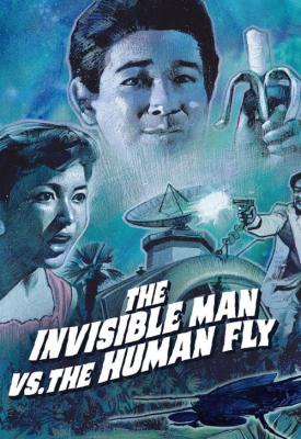 poster for The Invisible Man vs. The Human Fly 1957