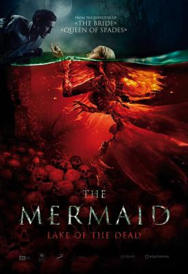 image for  The Mermaid: Lake of the Dead movie