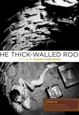 image for  The Thick-Walled Room movie