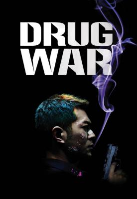 poster for Drug War 2012