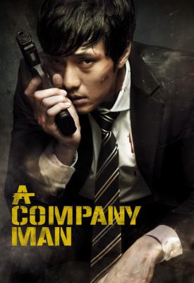 poster for A Company Man 2012