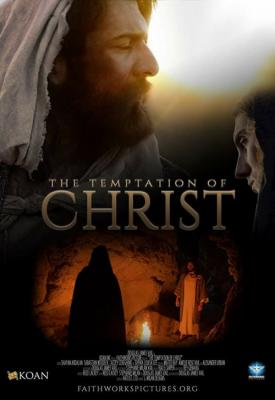 poster for 40: The Temptation of Christ 2020