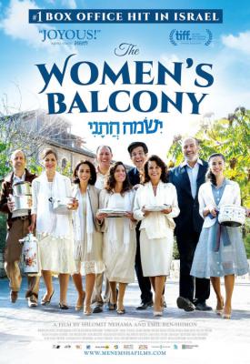 poster for The Womens Balcony 2016
