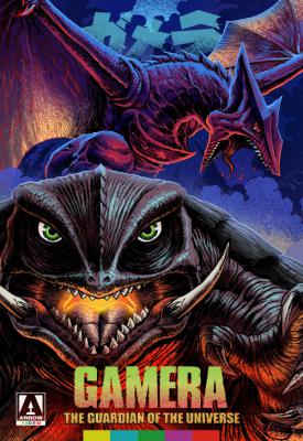 poster for Gamera: Guardian of the Universe 1995
