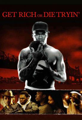 poster for Get Rich or Die Tryin 2005