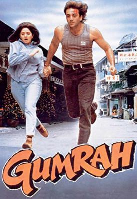 image for  Gumrah movie