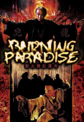 poster for Burning Paradise 1994