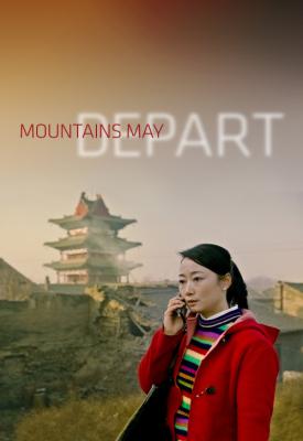 poster for Mountains May Depart 2015