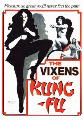 image for  The Vixens of Kung Fu movie