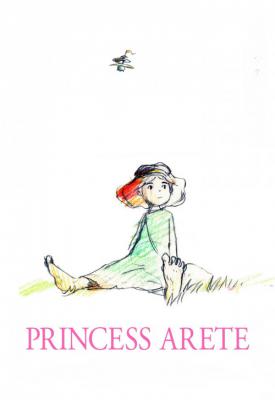 poster for Princess Arete 2001