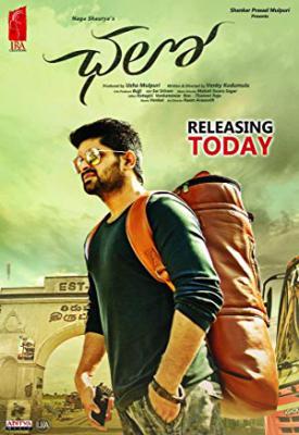 poster for Chalo 2018