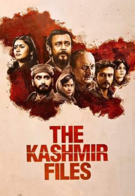 image for  The Kashmir Files movie