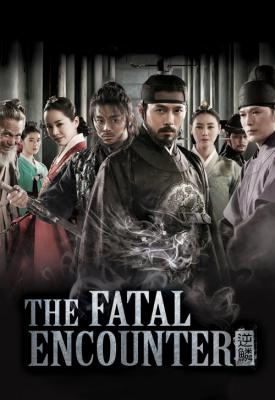 poster for The Fatal Encounter 2014