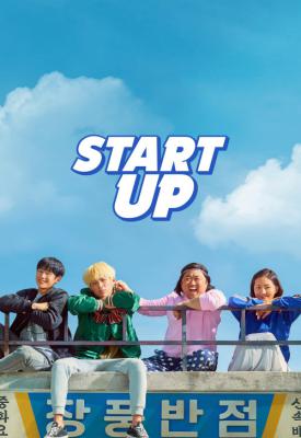 image for  Start-Up movie