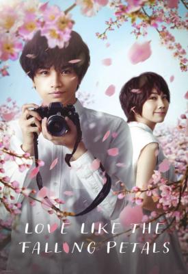 poster for Love Like the Falling Petals 2022