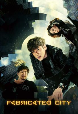 image for  Fabricated City movie