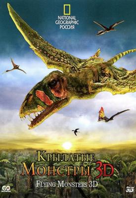 poster for Flying Monsters 3D with David Attenborough 2011