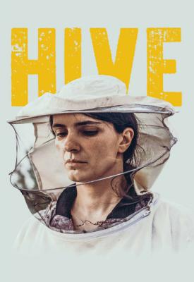 poster for Hive 2021