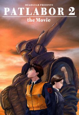 poster for Patlabor 2: The Movie 1993
