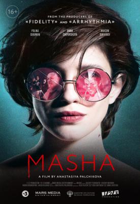 poster for Masha 2020