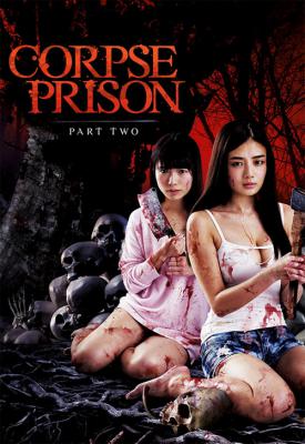 poster for Corpse Prison: Part Two 2017