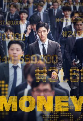 poster for Money 2019