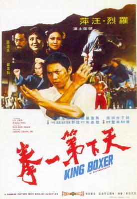 poster for King Boxer 1972