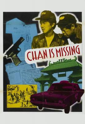 poster for Chan Is Missing 1982
